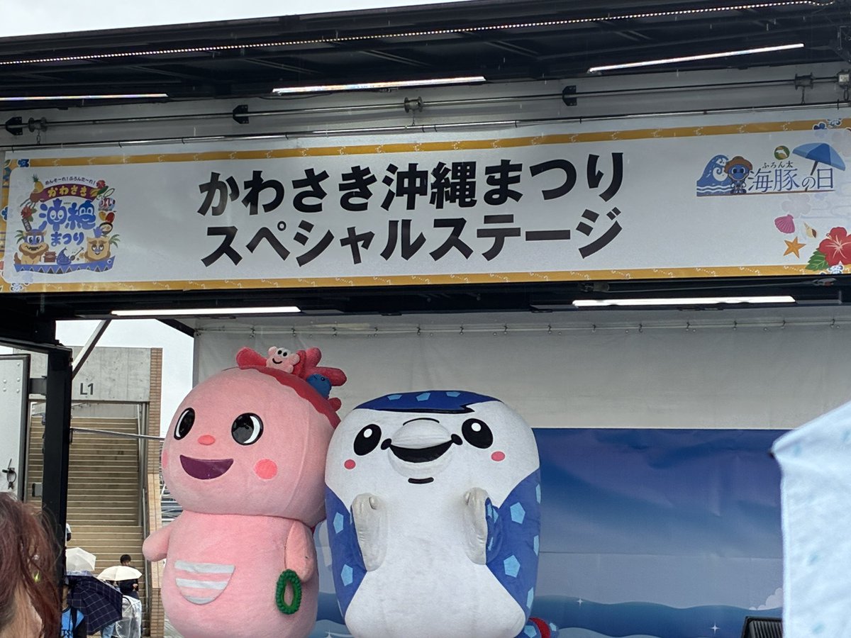 mietamura's tweet photo. マスコット達に会って、急いで列チェックへ。ギリギリ間に合った…。 https://t.co/u0RWzeYa92