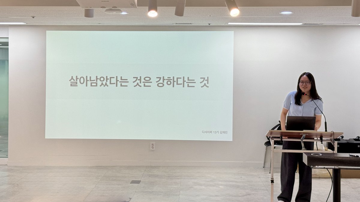 DecipherGlobal's tweet photo. [26-2 Weekly Session #1]

2026년 2학기 첫 번째 세션에는 Solana Foundation에서 Developer Relations를 담당하고 계신 김채린(@decentra1ized_) 님께서 함께해주셨습니다.

블록체인 생태계의 다양한 직무부터 해외 커리어를 시작하게 된 과정, 글로벌 재단에서의 경험까지 폭넓은 이야기를 나눠주셨습니다.

특히 여러 환경에서 직접 부딪히며 쌓아온 경험을 바탕으로, 블록체인 커리어를 준비하는 주니어들이 어떻게 기회를 찾고 자신만의 성장 방향을 만들어갈 수 있을지 진솔한 조언을 전해주셨습니다.

소중한 경험과 조언을 나눠주신 채린 님께 감사드립니다!

Venue Support: Altus (formerly @B__Harvest)