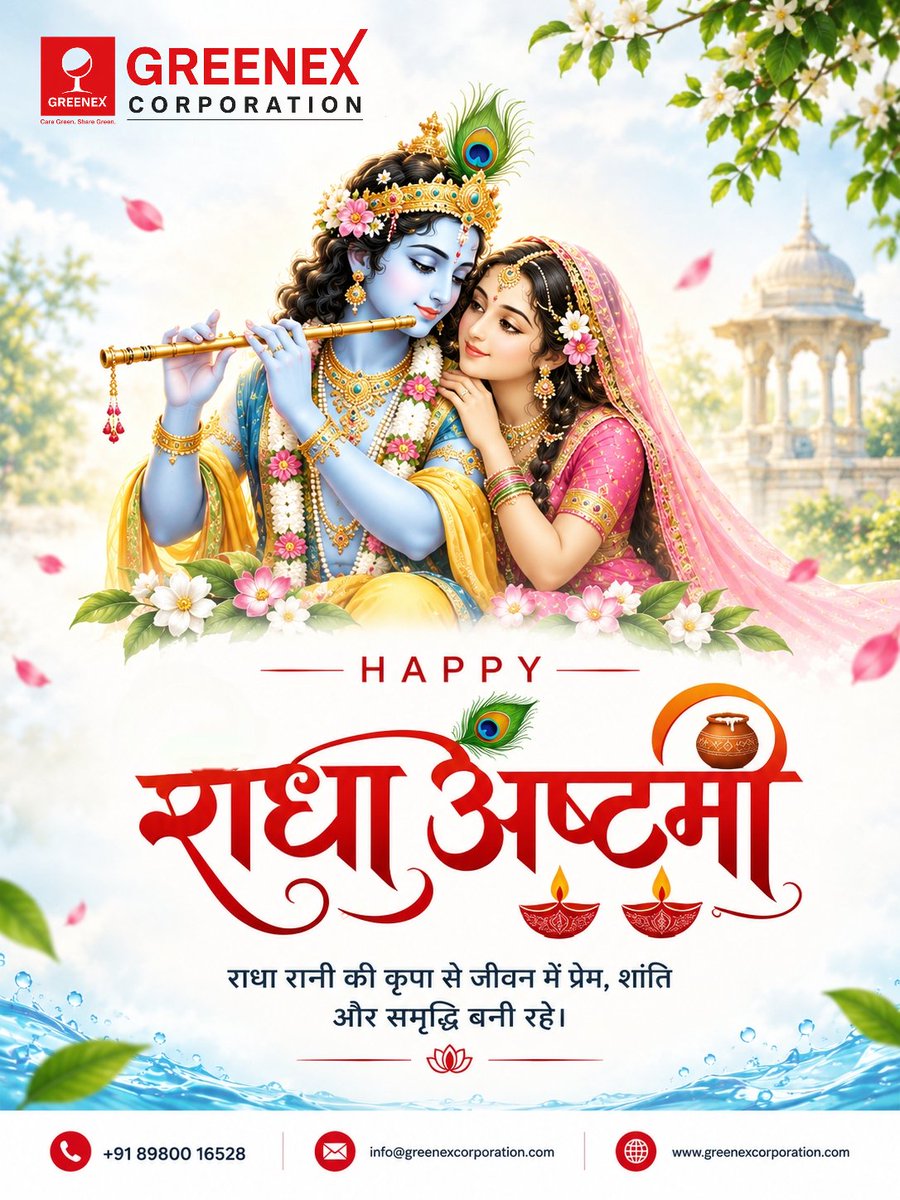 mkjoshist's tweet photo. 🌸 राधा अष्टमी की हार्दिक शुभकामनाएँ 🌸

राधा रानी की कृपा से आपके जीवन में प्रेम, शांति और समृद्धि बनी रहे।

— GREENEX CORPORATION

📞 +91 89800 16528
🌐 https://t.co/bQ4ewe0gQ7

#RadhaAshtami #RadhaRani #RadhaKrishna https://t.co/6EqTkd2FJL