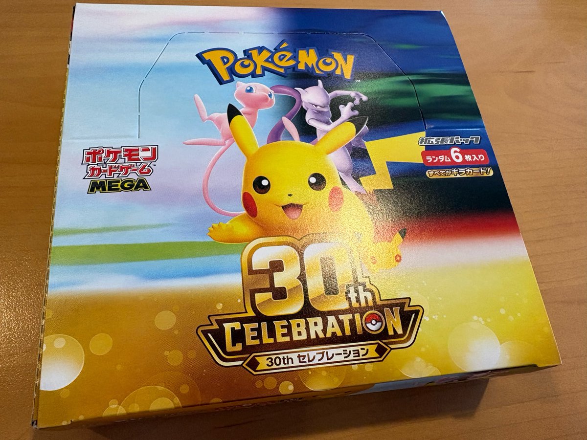 pikakura2323's tweet photo. ミュウツーSARでした…⊂(  ᴖ ̫ᴖ)⊃🎶
全コンプへの道のりは長いっっ…！ https://t.co/oAGShsMECR