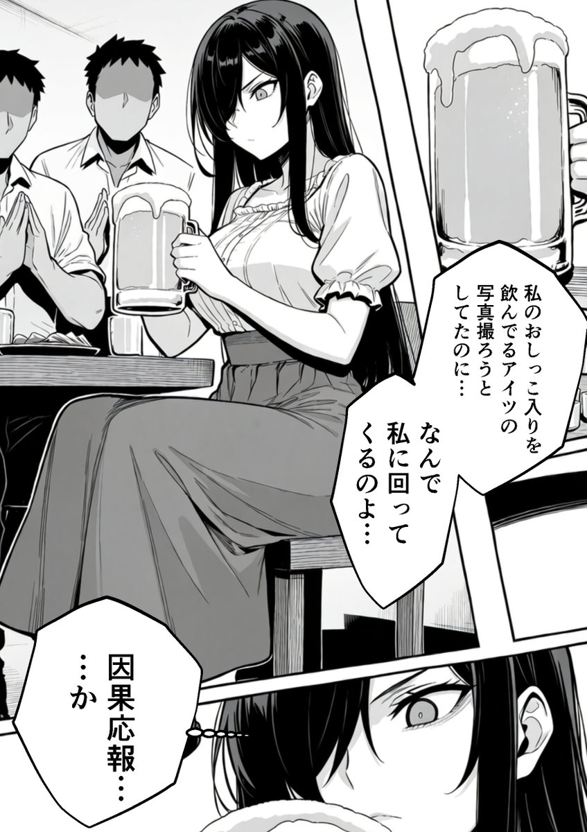 slsabeelHany123's tweet photo. 飲み会あるある
（1/4） https://t.co/xAz6xyVVem