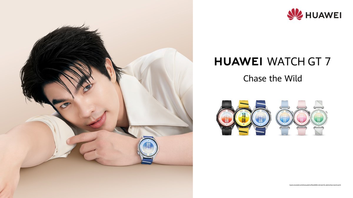 SuperstarnewsTH's tweet photo. หัวเว่ยดึง “มาย-ภาคภูมิ” นั่งแท่นเซเลบริตี้เปิดตัว HUAWEI WATCH GT 7 Series สะท้อนภาพลักษณ์สมาร์ทวอทช์พรีเมียมเรือธง ชูดีไซน์ Quiet Luxury ผสาน AI ดูแลสุขภาพเหนือระดับ

#HUAWEIWatchGT7 #HUAWEIWatchGT7Pro #HUAWEIWatchGT7Series #TimeForYourBest ax
กรุงเทพฯ 18 กันยายน 2569 – หัวเว่ย คอนซูมเมอร์ บิสสิเนส กรุ๊ป (ประเทศไทย) ประกาศเปิดตัว “มาย-ภาคภูมิ ร่มไทรทอง” นักแสดงและศิลปินหนุ่มสุดฮอตที่เปี่ยมด้วยสไตล์ มารับหน้าที่ “เซเลบริตี้” ร่วมถ่ายทอดภาพลักษณ์สมาร์ทวอทช์ระดับเรือธงรุ่นล่าสุด HUAWEI WATCH GT 7 Series ที่มาพร้อมคอนเซปต์ “Time for Your Best” ตอกย้ำการเป็น AI Health Companion ที่ผสมผสานความหรูหราสไตล์ Quiet Luxury เข้ากับนวัตกรรมการดูแลสุขภาพเชิงลึก และประสิทธิภาพการออกกำลังกายระดับมืออาชีพอย่างลงตัว ตอบโจทย์ไลฟ์สไตล์ของคนรุ่นใหม่ที่ใส่ใจทั้งภาพลักษณ์และสุขภาพเชิงป้องกัน

การร่วมงานกับหัวเว่ยในครั้งนี้ “มาย-ภาคภูมิ” เป็นตัวแทนอย่างสมบูรณ์แบบของกลุ่ม Aspirational Professional และสไตล์ไอคอนที่พิถีพิถันในการเลือกสรรสิ่งที่ดีที่สุดให้ตัวเอง ไม่ว่าจะเป็นเรื่องของแฟชั่นการแต่งกาย ไลฟ์สไตล์ที่แอคทีฟ เช่น กีฬาเทนนิสและกิจกรรมกลางแจ้ง ไปจนถึงการบริหารจัดการสุขภาพในวันทำงานที่ยุ่งเหยิง ซึ่ง HUAWEI WATCH GT 7 Series เข้ามาตอบโจทย์ทั้งในแง่ของเครื่องประดับระดับพรีเมียมที่เสริมลุคให้โดดเด่นเหนือกาลเวลา และผู้ช่วยอัจฉริยะที่ดูแลสุขภาพได้แบบรอบด้านตลอด 24 ชั่วโมง

HUAWEI WATCH GT 7 Series มาพร้อมสโลแกน “งดงามด้วยดีไซน์ ยกระดับทุกการเคลื่อนไหว ล้ำหน้าด้วยสุขภาพเหนือระดับ” (Elegant by Design. Elevated by Movement. Elite by Health.) ยกระดับงานประกอบด้วยวัสดุพรีเมียมระดับไฮเอนด์ โดยในรุ่น HUAWEI WATCH GT 7 Pro ตัวเรือนทำจากไทเทเนียมอัลลอยด์ที่ทนทาน ผสานกรอบเซรามิกนาโนคริสตัล (Nanocrystal Ceramic Bezel) หน้าปัดกระจกแซฟไฟร์กันรอยขีดข่วน และสาย EasyCross™ ดีไซน์เก็บปลายสายอย่างไร้รอยต่อ นุ่มกระชับ ใส่สบายในทุกกิจกรรม

จัดเต็มด้วยเทคโนโลยี AI Powered Comprehensive Health Management ยกระดับการวิเคราะห์สุขภาพเชิงลึกเฉพาะบุคคลด้วย Celia AI Health Insights พร้อมฟีเจอร์ใหม่อย่าง Physical Readiness ประเมินความพร้อมของร่างกายในแต่ละวัน และ Morning Briefing สรุปข้อมูลสุขภาพหลังตื่นนอน นอกจากนี้ รุ่น GT 7 Pro ยังเป็นครั้งแรกของอุตสาหกรรมที่รองรับการศึกษาความเสี่ยงโรคหลอดเลือดหัวใจ (Coronary Heart Disease Study) และการประเมินความเสี่ยงภาวะเบาหวาน (Diabetes Risk Study)[1] พร้อมการตรวจวัดคลื่นไฟฟ้าหัวใจ (ECG)[2] แม่นยำสูง

ในด้านการออกกำลังกาย HUAWEI WATCH GT 7 Series พร้อมตอบโจทย์เทรนด์สปอร์ตไลฟ์สไตล์ด้วย AI-Powered Sport Performance และระบบระบุพิกัด AI-XDR Positioning แม่นยำสูง รองรับโหมดยอดฮิตอย่าง เทนนิส, กอล์ฟ (พร้อมระบบ Plays-Like Distance คำนวณความชัน), ปั่นจักรยาน (พร้อมระบบ Climb Planning และแจ้งเตือนโค้งหักศอก Smart Sharp Turn Alerts)[3] และดำน้ำลึก (Free diving) พร้อมใช้งานได้ยาวนานเป็นพิเศษด้วยแบตเตอรี่ High-Silicon Stacked สูงสุดถึง 21 วัน[4] และเติมเต็มความสะดวกในชีวิตประจำวันด้วยการรองรับ NFC และการแตะจ่ายเงินที่ 7-Eleven[5] โดยสามารถเชื่อมต่อและใช้งานร่วมกับระบบปฏิบัติการทั้ง Android และ iOS ได้อย่างสมบูรณ์แบบ[6]

พิเศษ! สำหรับแฟนๆ และผู้ที่หลงใหลในเทคโนโลยีสไตล์พรีเมียม เตรียมพบกับกิจกรรมสุดเอ็กซ์คลูซีฟที่หัวเว่ยจะพา “มาย-ภาคภูมิ” มาร่วมเปิดมุมมองการดูแลสุขภาพและการแมตช์ลุคสุดชิคไปกับ HUAWEI WATCH GT 7 Series ในงานเปิดตัวอย่างเป็นทางการ เร็วๆ นี้

เตรียมสัมผัสความหรูหราที่มาพร้อมสมรรถนะเหนือระดับ และติดตามการประกาศราคาจำหน่ายในประเทศไทยของ HUAWEI WATCH GT 7 Series ได้ในวันที่ 24 กันยายน 2569 นี้ พร้อมช่องทางสั่งซื้อล่วงหน้า (Pre-order) และโปรโมชันสุดพิเศษได้ที่หน้าร้าน HUAWEI Experience Store, ร้านค้าตัวแทนจำหน่ายที่ร่วมรายการ และช่องทางออนไลน์ HUAWEI Store, Lazada, Shopee และ TikTok Shop รวมถึงติดตามข่าวสารเพิ่มเติมได้ทางเพจเฟซบุ๊ก Huawei Mobile TH หรือแอปพลิเคชัน My HUAWEI บน AppGallery