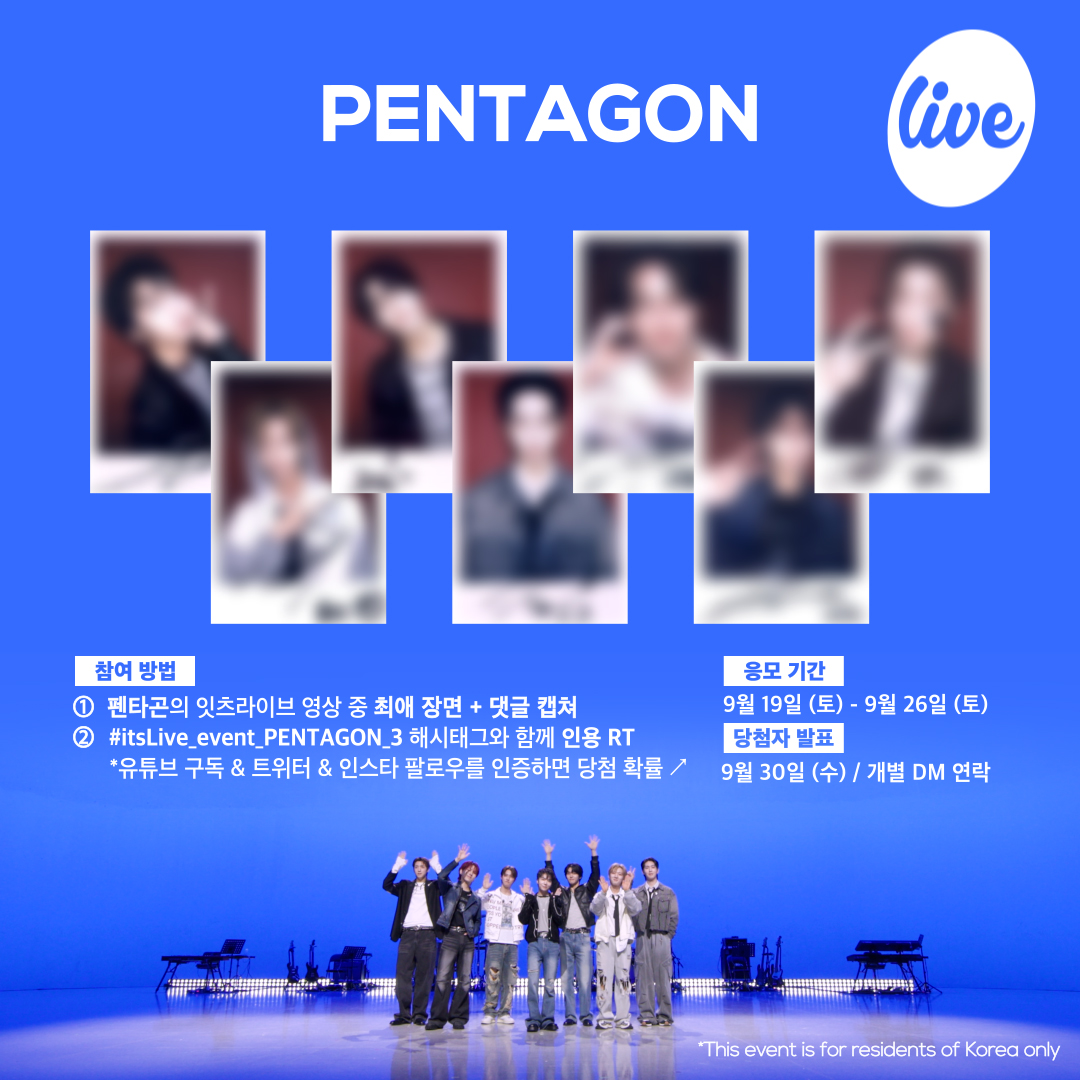 itsLIVEofficial's tweet photo. [#잇츠라이브 시청 인증 이벤트]
✔ 참여방법
① 펜타곤의 잇츠라이브 영상 중 ✨최애 장면 + 댓글✨ 캡쳐
② #itsLive_event_PENTAGON_3 해시태그와 함께 인용 RT💌
(유튜브 구독&amp;트위터&amp;인스타 팔로우를 인증하면 당첨 확률 ↗)

*자세한 내용은 이미지를 확인해주세요🫨
#itsLive #PENTAGON https://t.co/OCYL7OOlOi