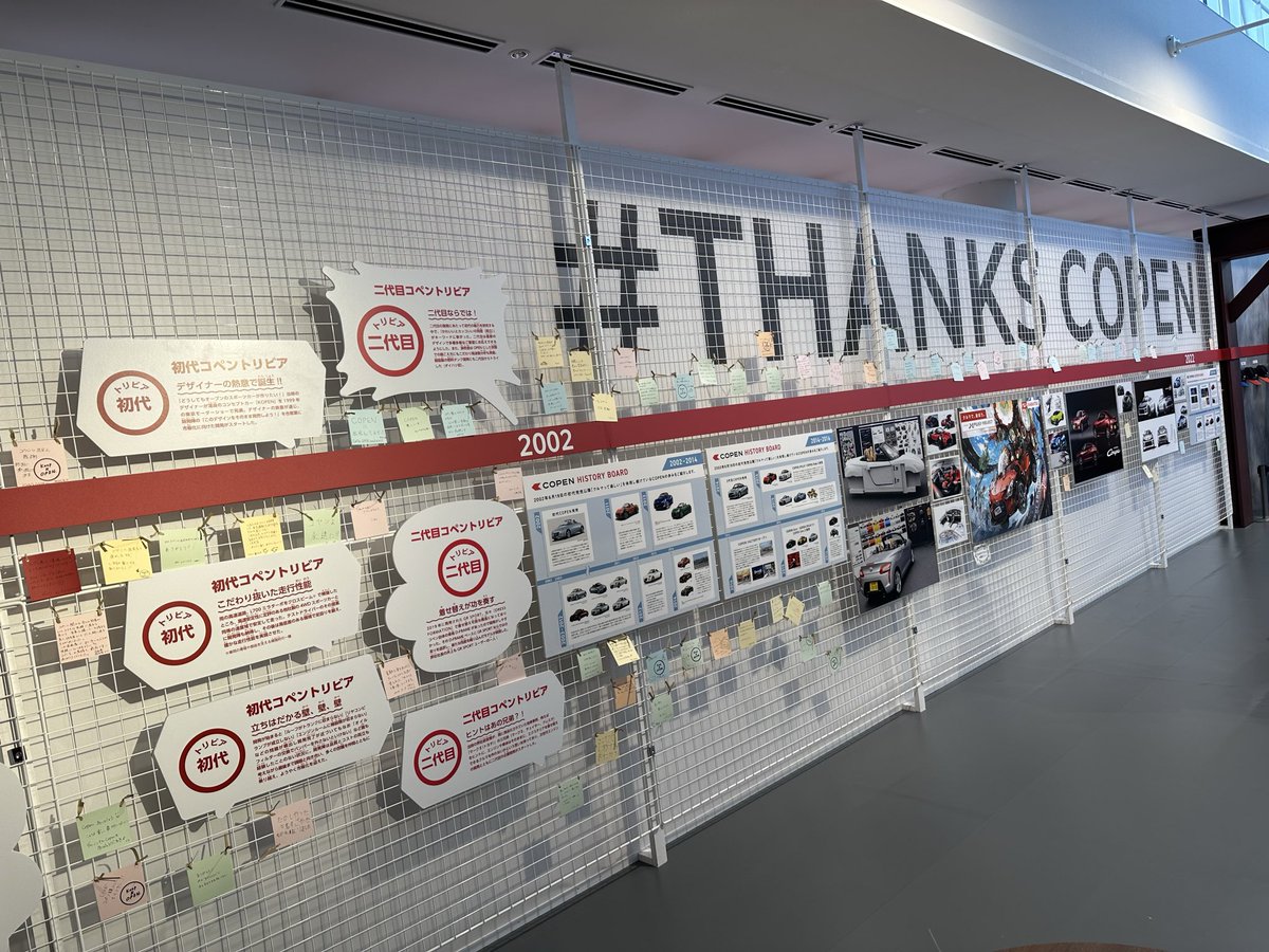 naitsu_'s tweet photo. コペン展見にきた!!!
#THANKSCOPEN https://t.co/Fvo58wTkz1