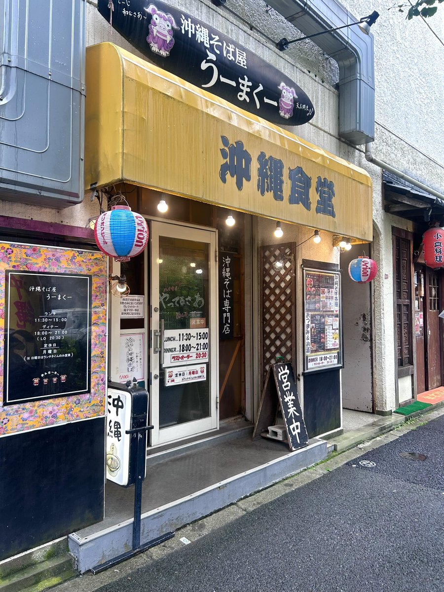 moke03's tweet photo. 沖縄そば
この日から始めた

めっちゃスッキリ
じゅーしーかやくご飯
もずくが乗ってるの珍しい
麺選べる ゆで麺にした
ソーキ濃いめ
違 おいしい

https://t.co/rXtsS9srMG https://t.co/tGvXIGT3mn