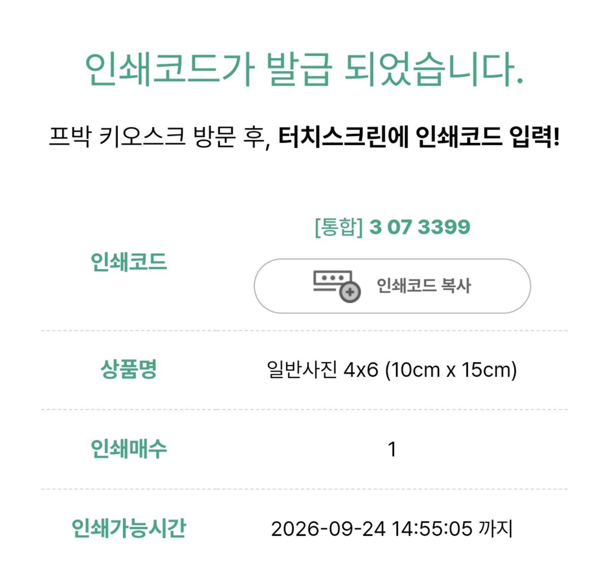 potato_151's tweet photo. 5일 연장 했습니다~
(스핀에 요청 온 다른 그림들 원본이 패드에 있는데 패드를 학교에 놓고와서ㅠㅠ
월요일에 프박 등록해두겠습니다) https://t.co/i4cTcXEMQb