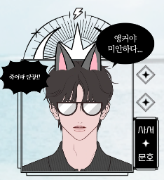 Mang2_trpg's tweet photo. 시작하자마자 앵커야 미안하다 달았고요 https://t.co/HYfbgC4MMR