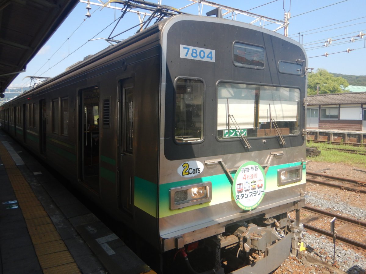 kobetetudou's tweet photo. 秩父鉄道7800系　7804
撮影場所：寄居駅
撮影日：2026年7月
#秩父鉄道
#秩父鉄道7800系
#寄居駅
#電球
#鉄道
#電車
#神戸鉄道顔マニア https://t.co/T3AHTy4X5v