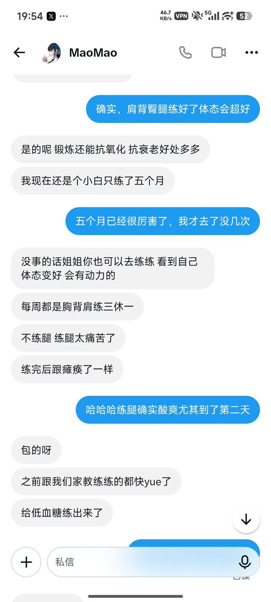 iikio_i's tweet photo. 这么有礼貌又贴心，下次姐姐请你喝奶茶奖励一下 https://t.co/WiN2OmNaGB