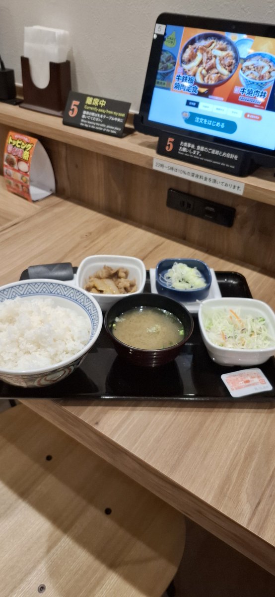 Shinguujournal6's tweet photo. 自宅の近くに吉野家が出来てました。６月に出来たらしいのに自分は病院絡みで寺迫口通らなかったもんだから気付いてなかったのはお約束です😅 https://t.co/uS7aJEgcmp