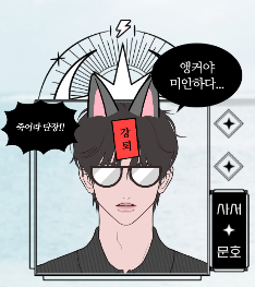 Mang2_trpg's tweet photo. 곧이어서 강퇴도 당함 오늘진짜 날이 아닌가본데 https://t.co/jwePHONEuu