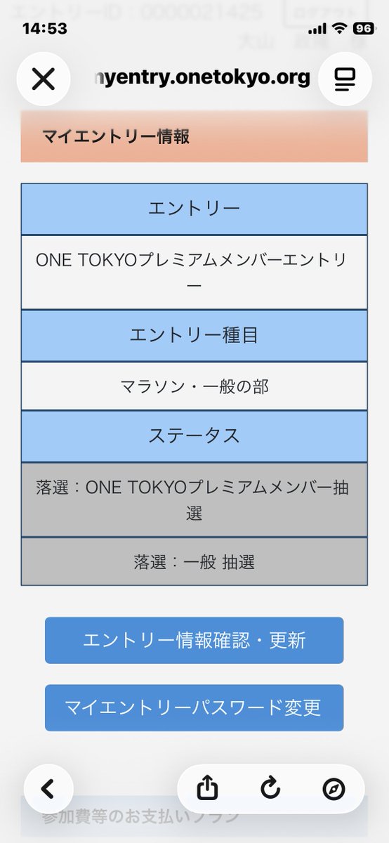 big_capitan2's tweet photo. こんにちは、☀️朝ランインターバル
スプリント☓８本でした🏃‍♀️
無酸素運動が足りないとのガーミン先生の指摘で行いました😊
東京マラソンはやっぱりハズレました😅
一度は走ってみたいけど、自身の賞味期限が切れそうです😅 https://t.co/w8M7ToMXLc
