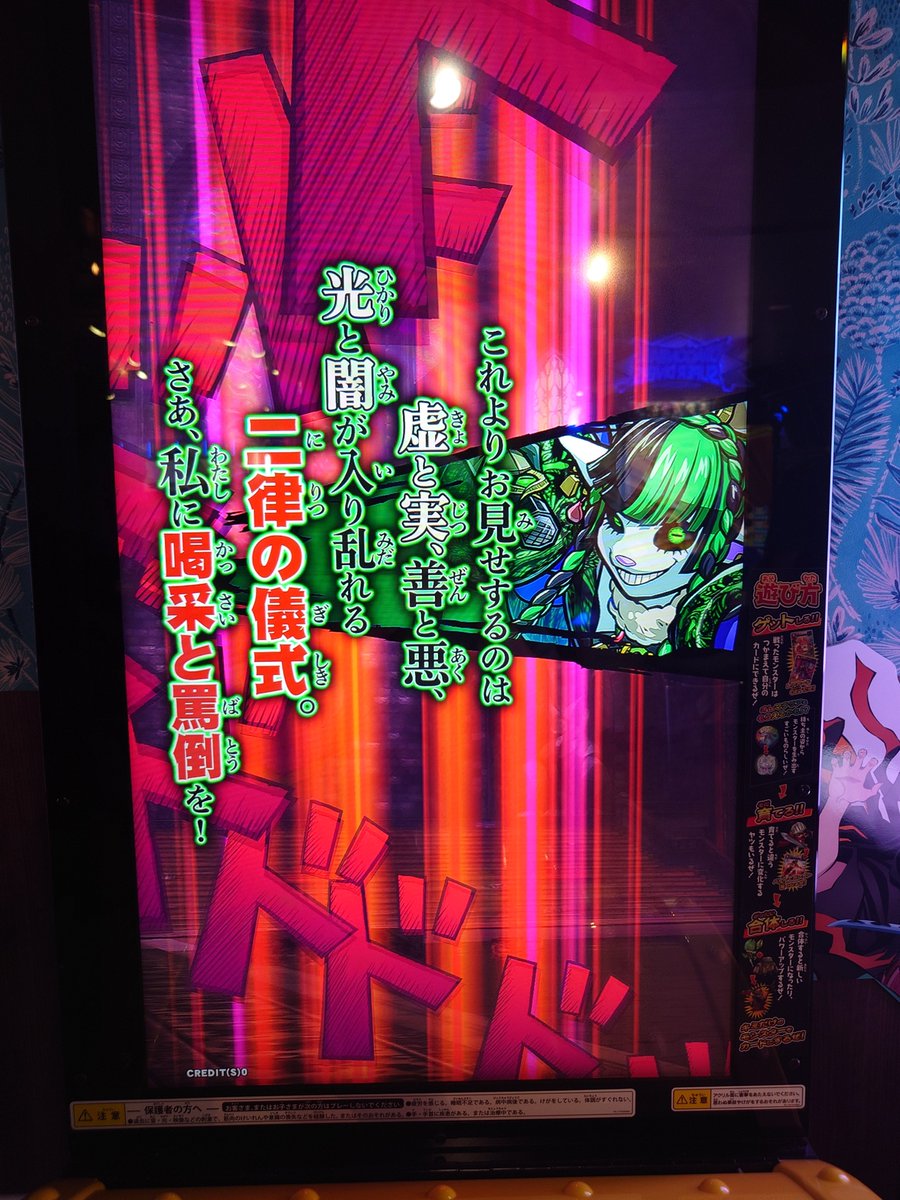 Bakederee_312's tweet photo. 今回のオレ活
レオナーレさんと勝負！
一回目、レアドロ無し https://t.co/SM7tXQ2ngo
