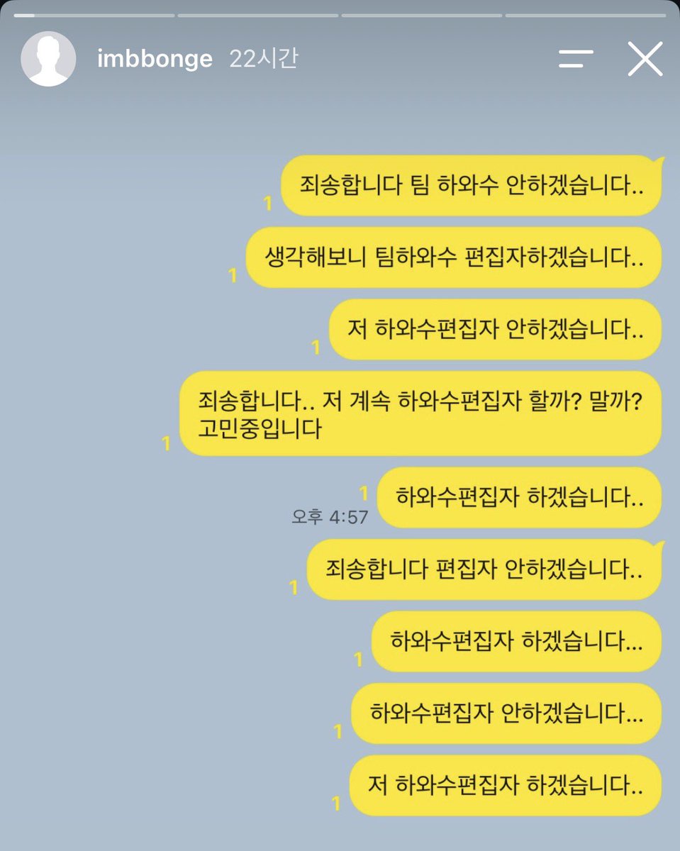 dooocon's tweet photo. 봉프피 인스스 왜케 웃기지 https://t.co/0SyKlXBEi9