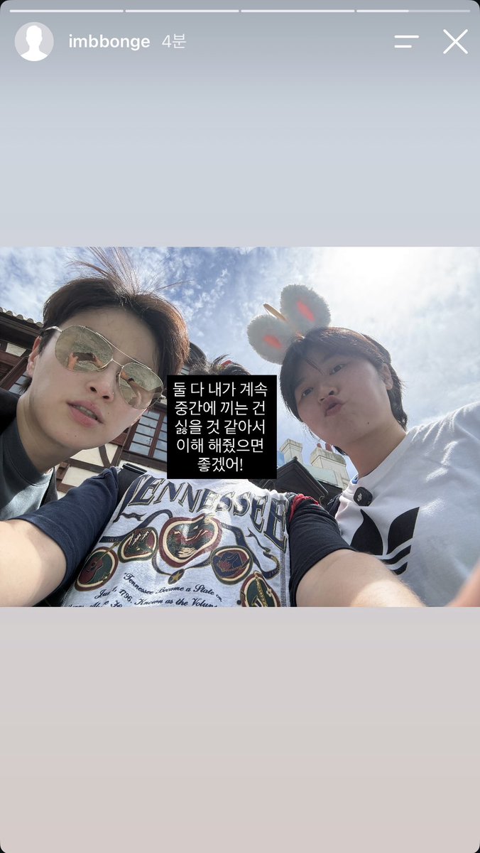 dooocon's tweet photo. 봉프피 인스스 왜케 웃기지 https://t.co/0SyKlXBEi9