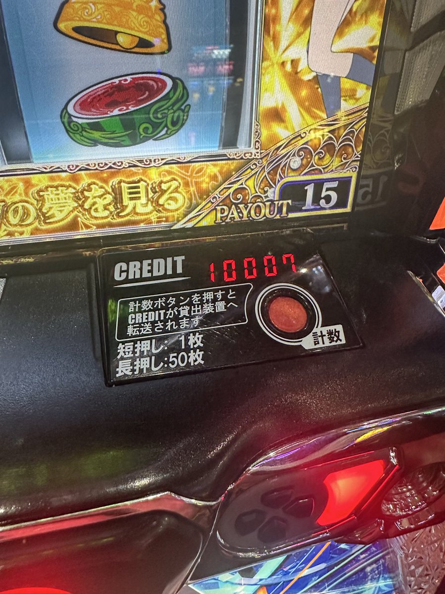 saokai716's tweet photo. まん https://t.co/XapwuTVaLJ