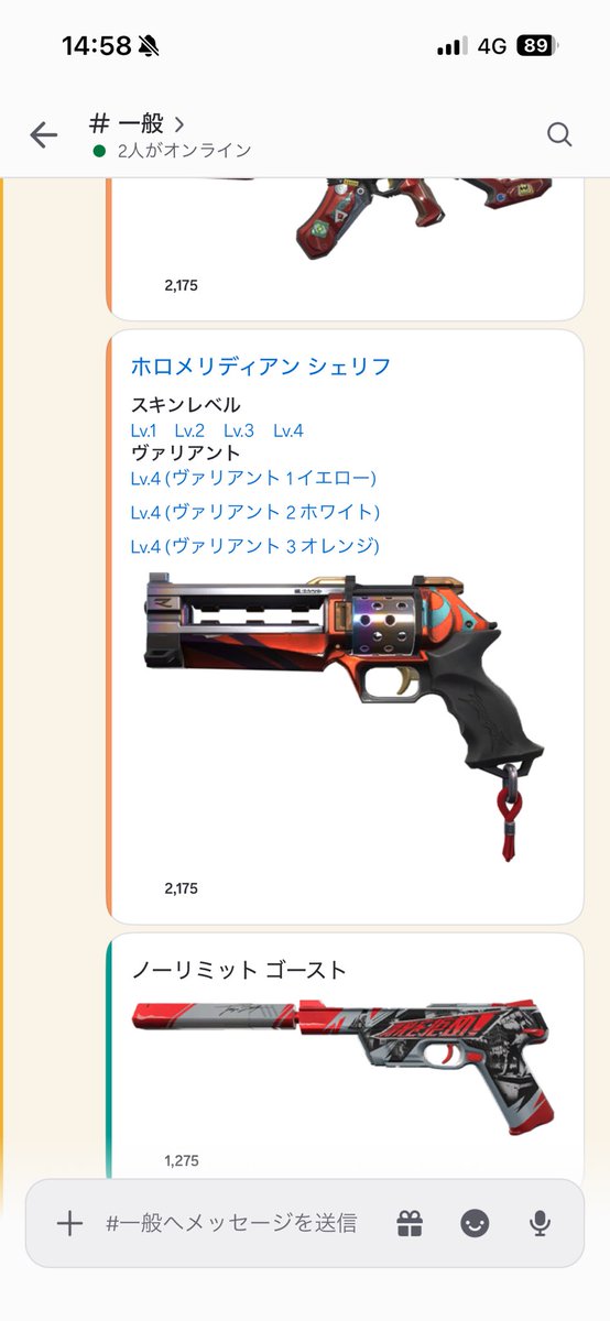 APEXGAZERU's tweet photo. 個人的今1番欲しいシェリフ https://t.co/1PqtsiYQ3C