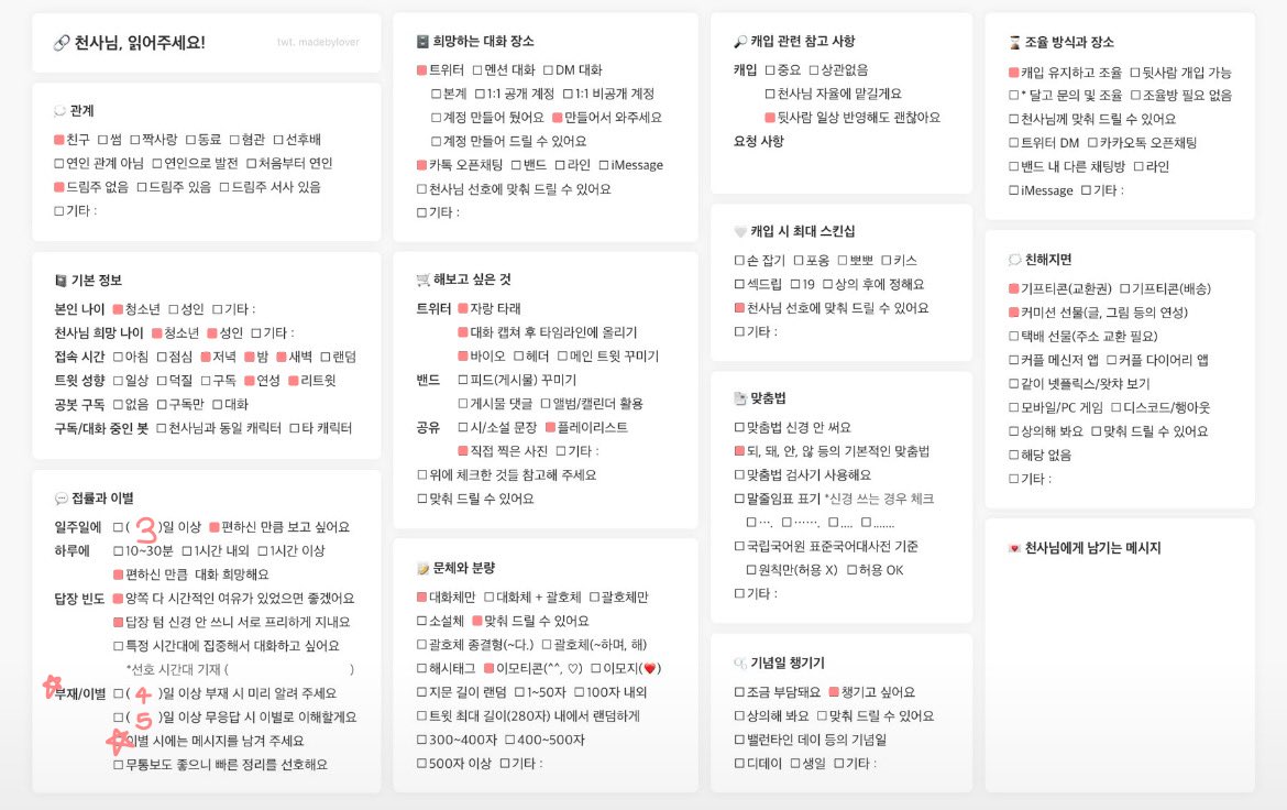 Zizonddqe's tweet photo. #작두_천사_모심글 #작두_천사님
작두 장르에 호태 양천정 신대감 천도경 천사님을 모십니다 

짧은 인연❌ 긴연이 좋아요
자주 방문 가능하신분 선연락 가끔 해주실 분
단톡 다시 만들 예정

처음 천사님과 100일시 rt 랜덤으로 덕자금 1.0
드립니다 캐입 후 언질 주세요 https://t.co/ajfGKruEBY