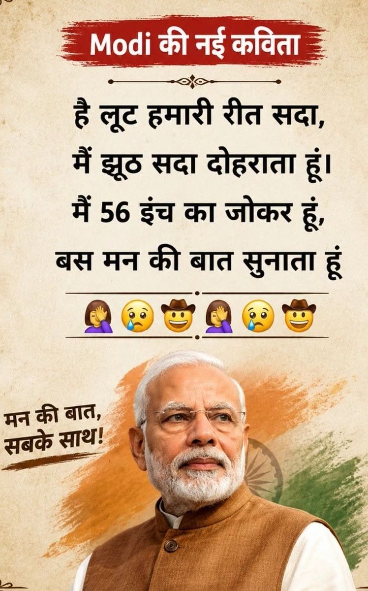 lodebhojam's tweet photo. @AnilYadavmedia1 Vishwa HIZDA # 2 https://t.co/Ke5WbkS4w4