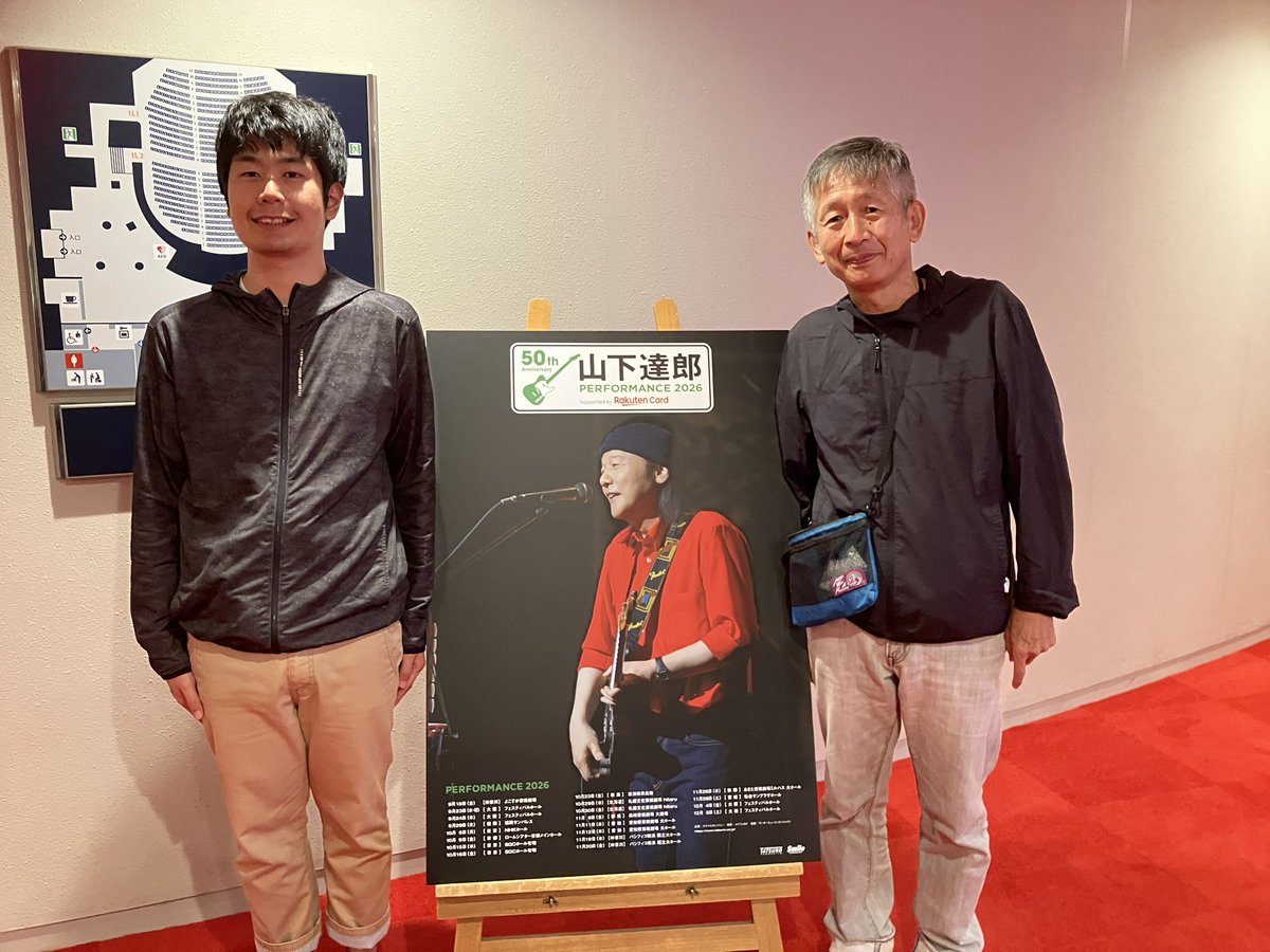 0821Brian's tweet photo. 地元＝横須賀に山下達郎のライブを観に行ってきました。
席は、4階の左側の最前列で、ちょっと観ずらかったたのと、立ち上がる時怖かったけど、ライブ自体は、凄く良かったです。
もう一回位行きたいけど、無理だろうなぁ…

#山下達郎 
#performance2026 https://t.co/AwDAzXnZ9E