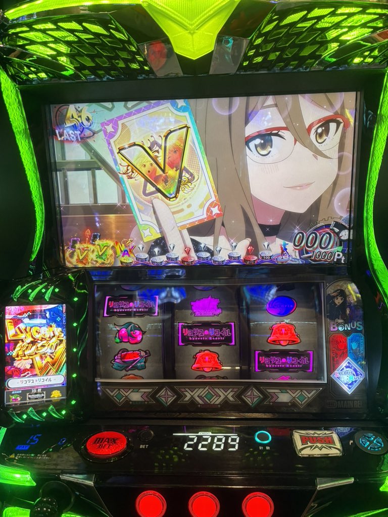 Nosuke_shadow's tweet photo. 本日2度目の上位AT開始数ゲーム中チェ
なんだこれ https://t.co/MZwxgQuvaK