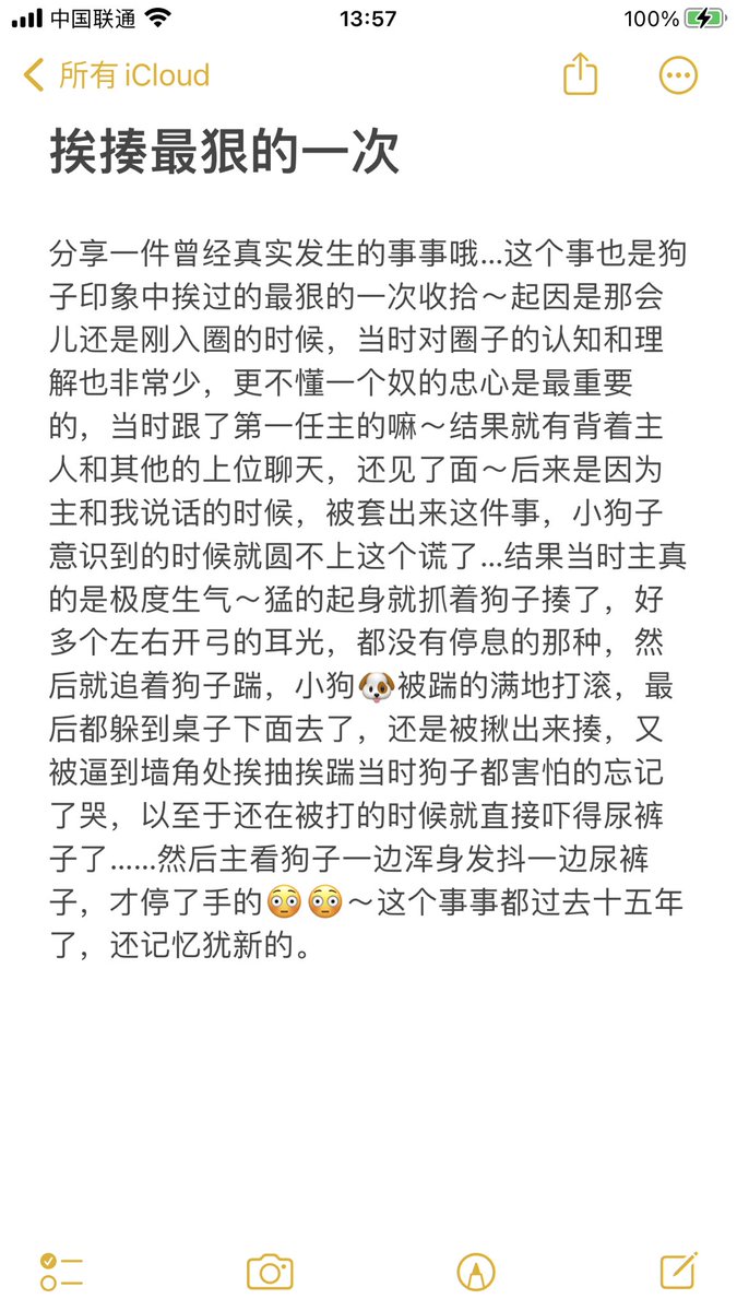 tsimplevident's tweet photo. 依旧是满满的分享欲～ https://t.co/Fceo8x39Dx