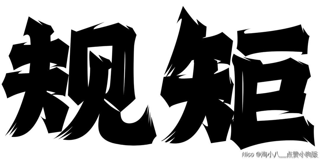tsimplevident's tweet photo. 依旧是满满的分享欲～ https://t.co/Fceo8x39Dx