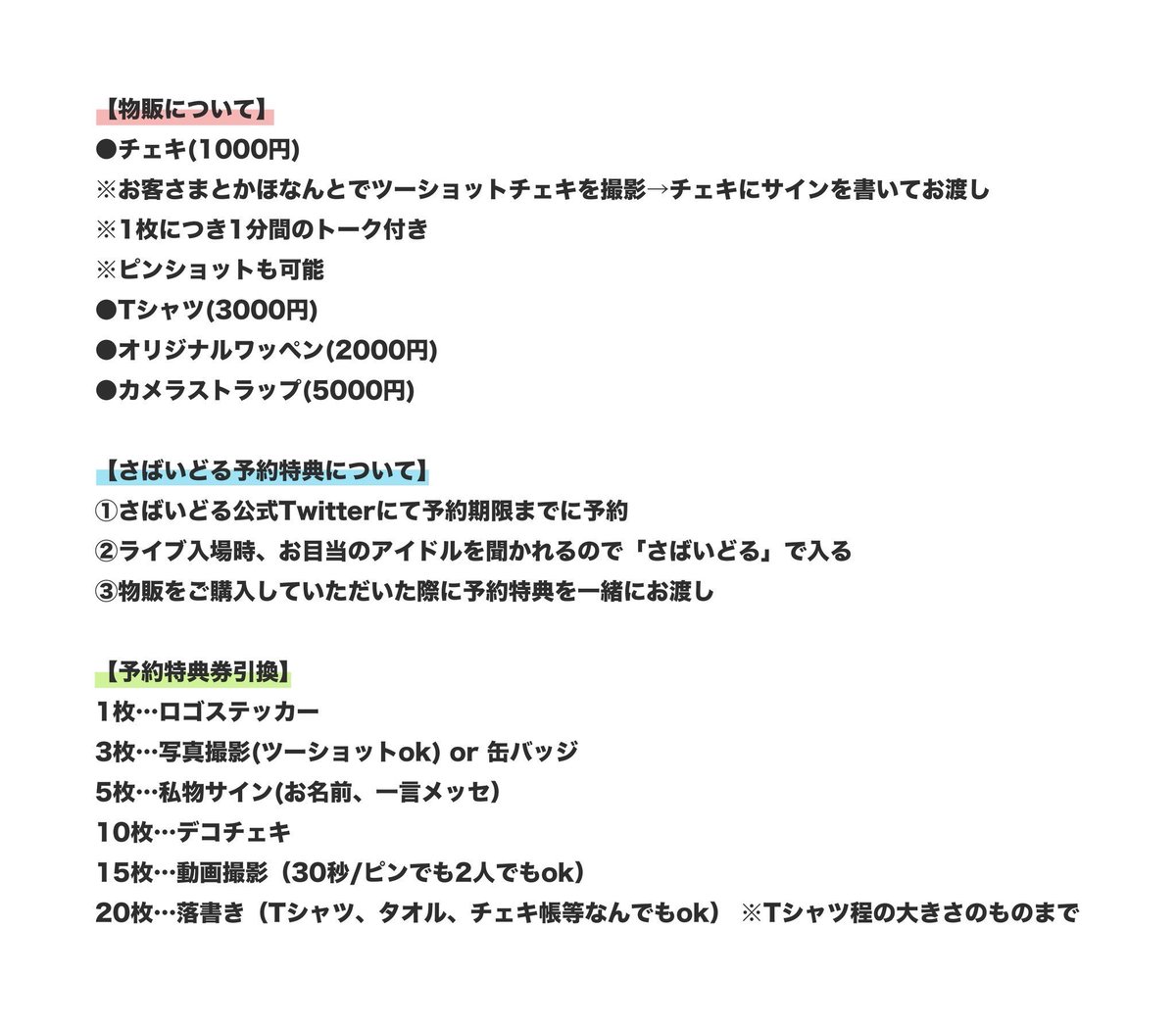 survidol's tweet photo. 9/28(月) 蜂蜜★皇帝 岐阜定期公演

🗾柳ヶ瀬Ants
⏰️開場 18:30
🎫一般2000円(1D別) 学生1000円(1D別)

さばいどる予約特典:予約特典券
予約期限:9/27  23:59

ご予約はこちらのツイートにリプライ下さい
※鍵垢予約不可 https://t.co/S2jd2DzxuH