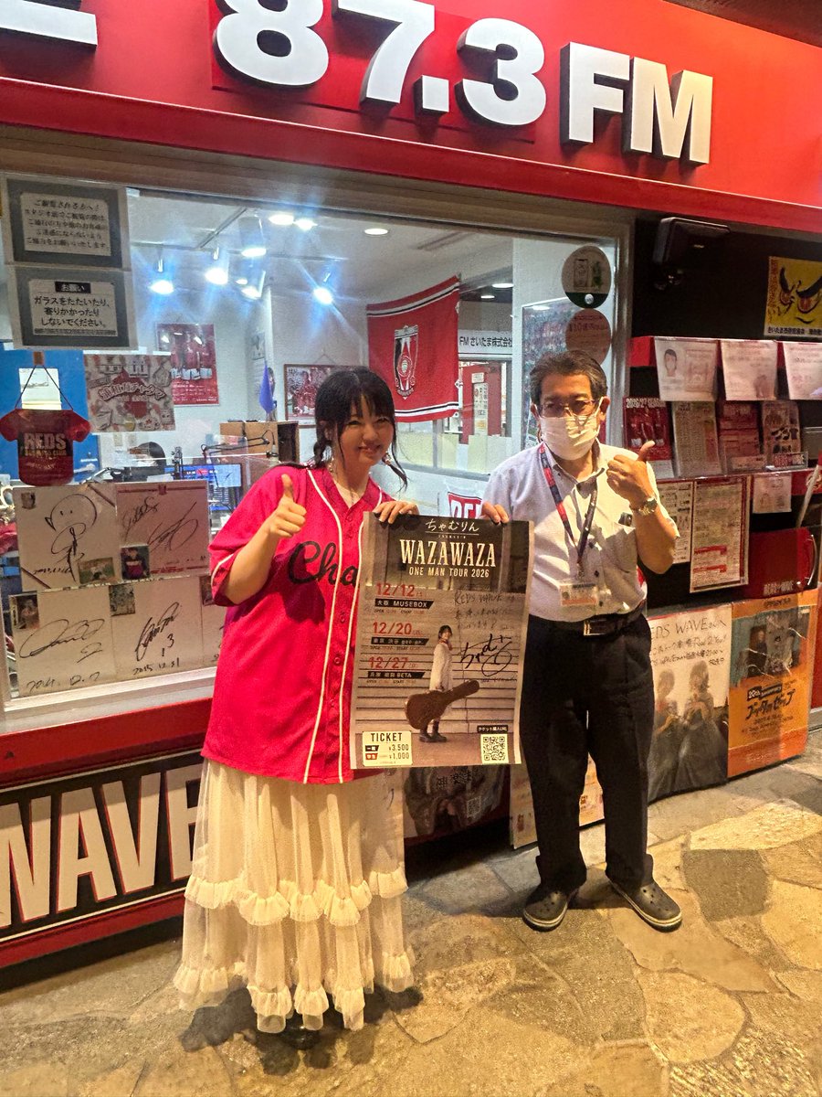 chamrin_ringo's tweet photo. 初埼玉ラジオ📻❤️‍🔥「REDS WAVE」
現場まで駆けつけてくれた皆さん、
ラジオで聴いてくださった皆さんも
本当にありがとうございました🫶
目の前でみんなに見守ってもらいながらのラジオ出演は初めてで、なんだか新鮮で嬉しかったです☺️
楽しすぎて30分がほんまに一瞬！
終わってから「あれも言いたかった！」って、言い���れたことや“わすれもの”がたくさん😂
そしてWAZA WAZAツアーのポスターも
貼っていただきました🥹🙏✨
また埼玉にも帰ってこれますように〜！📻❤️‍🔥