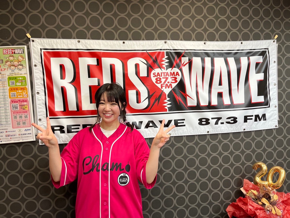 chamrin_ringo's tweet photo. 初埼玉ラジオ📻❤️‍🔥「REDS WAVE」
現場まで駆けつけてくれた皆さん、
ラジオで聴いてくださった皆さんも
本当にありがとうございました🫶
目の前でみんなに見守ってもらいながらのラジオ出演は初めてで、なんだか新鮮で嬉しかったです☺️
楽しすぎて30分がほんまに一瞬！
終わってから「あれも言いたかった！」って、言い���れたことや“わすれもの”がたくさん😂
そしてWAZA WAZAツアーのポスターも
貼っていただきました🥹🙏✨
また埼玉にも帰ってこれますように〜！📻❤️‍🔥