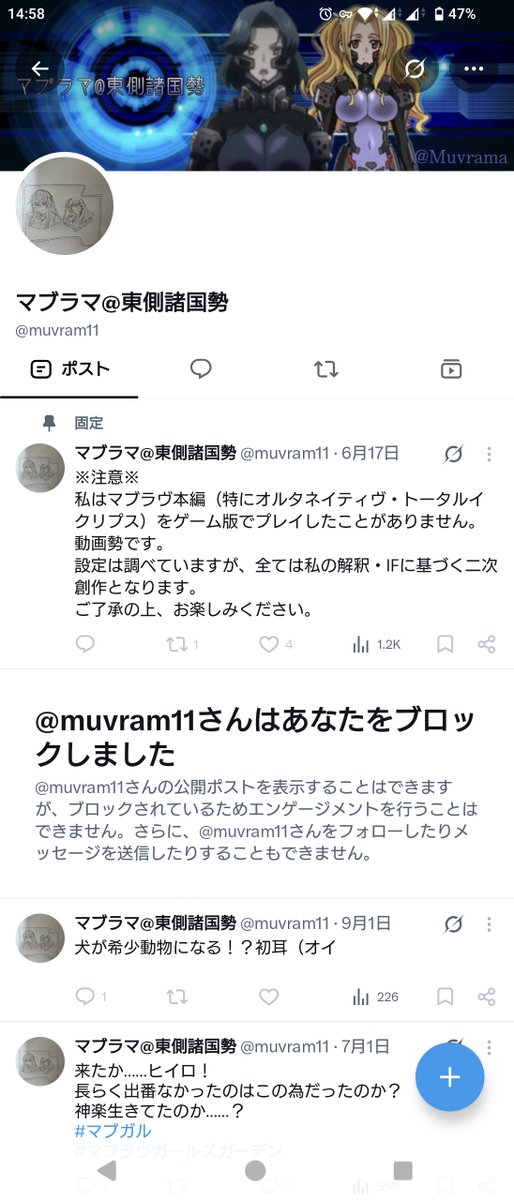 kuroda_gin783's tweet photo. サブ垢から失礼します、アカウント乗っ取られてますよ！
@muvram11 https://t.co/zL56HyUwuH