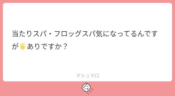 s____o0312's tweet photo. 🔄3.000

大阪🍜当たりと🐸

ALT参照 https://t.co/ANfaphQQi4