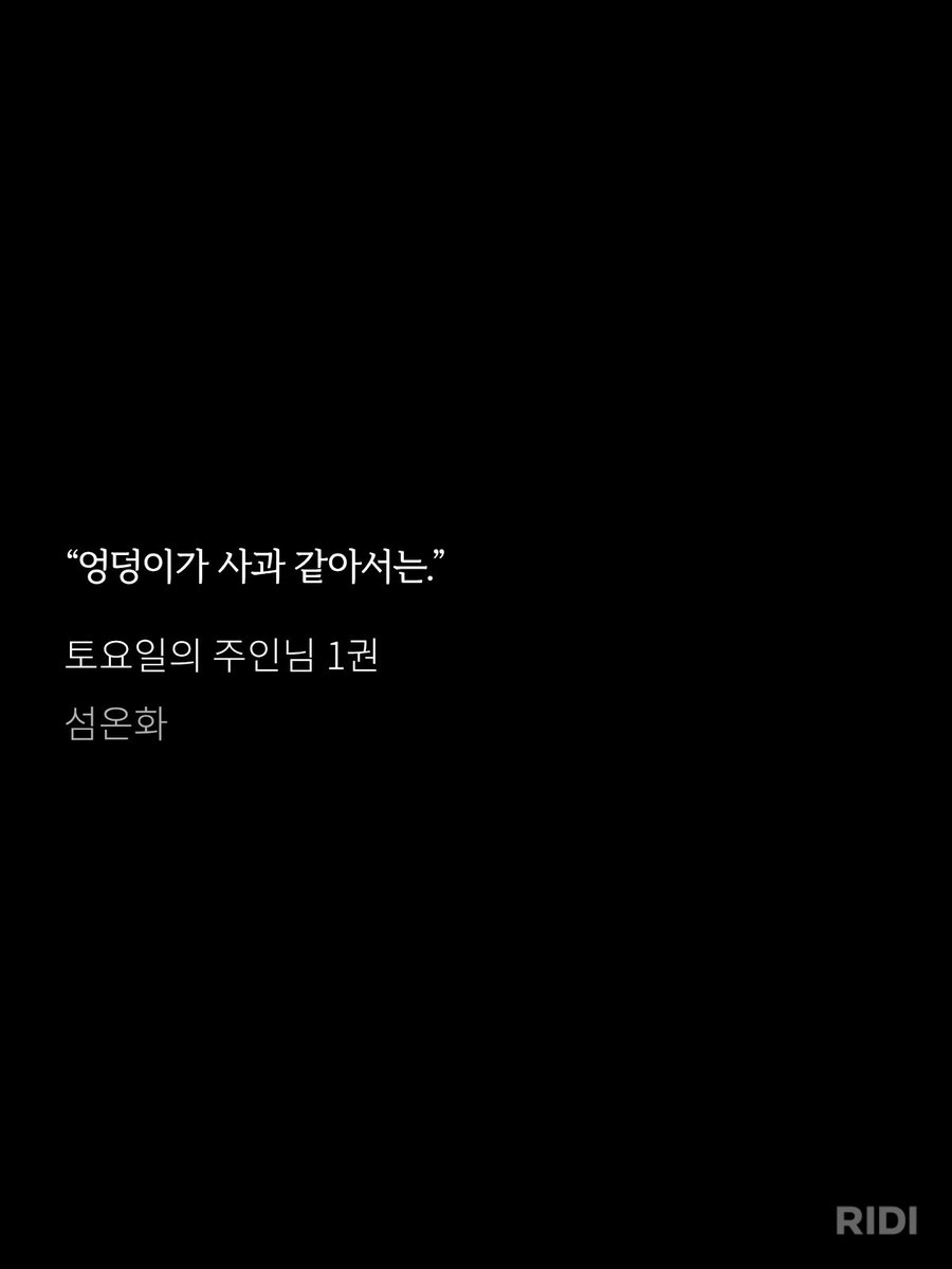 douckjillisbest's tweet photo. @S2navaS2 끼약 그냥 썰었는데 이런 칭찬이라니♡ 요즘 사과 종류도 많고 맛있더라구여♡ 
그리고 생각나는 서단이와 사과들🤭 https://t.co/hy8rG1wsV7