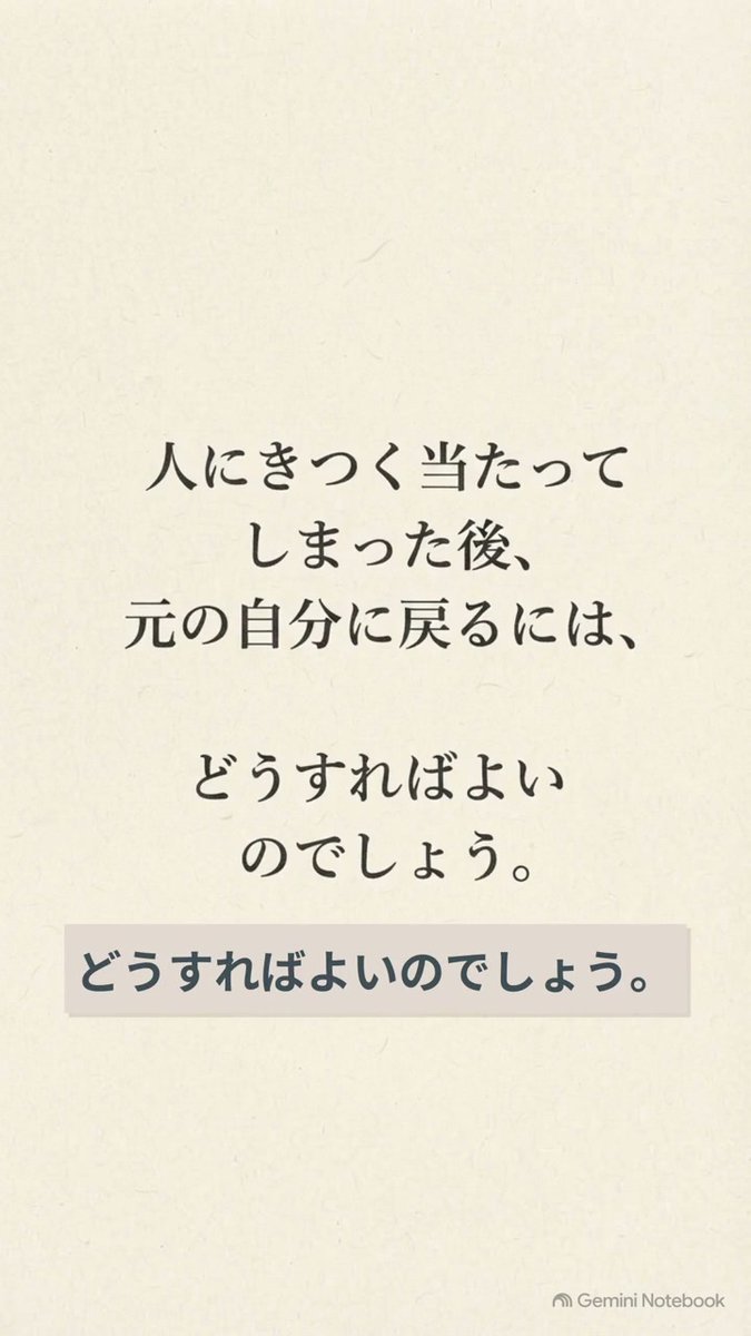 raidenjinja's tweet photo. 神道の言葉で、暮らしの問いに静かに答える短い動画配信を始めました。

「嫌な気持ちが消えない時は」「誰も見ていない時の振る舞いは」など、一本一分ほどで、祓い・言霊・お天道様といった言葉の意味をお伝えしています。

YouTube
https://t.co/C2ZtNvQ2iU

TikTok
https://t.co/MiKFPmPQKy

上之雷電神社（埼玉県熊谷市）
#神道 #神道の言葉 #心を整える