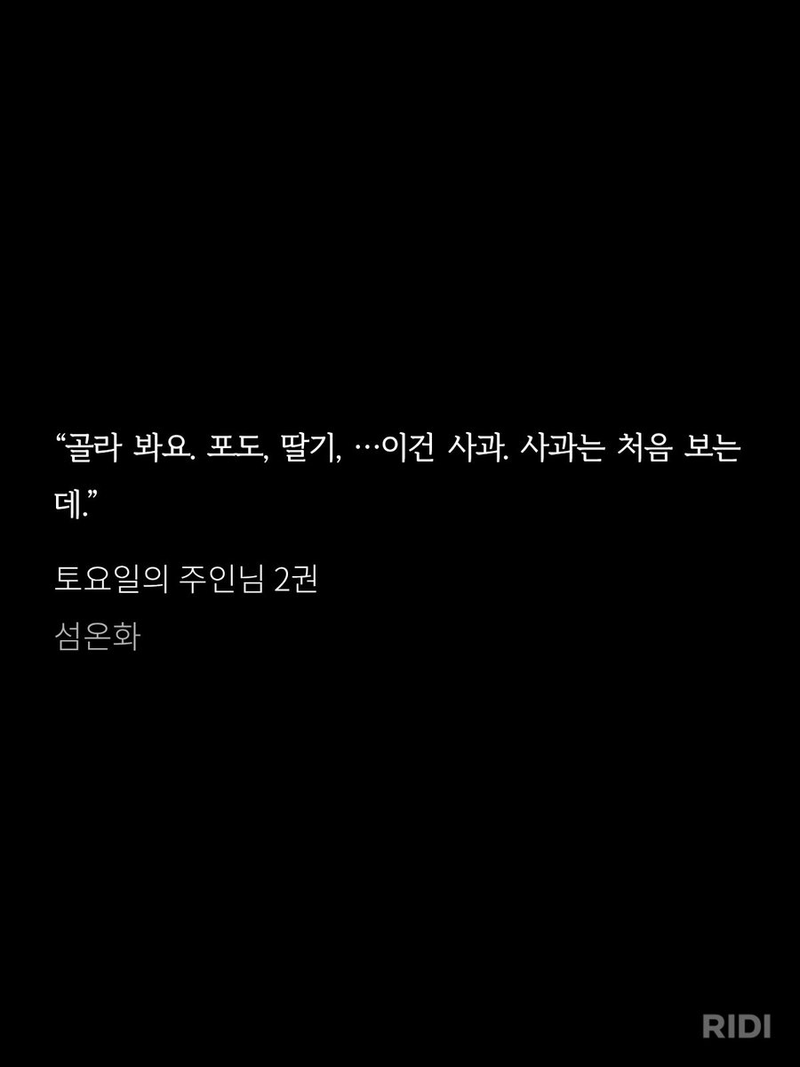 douckjillisbest's tweet photo. @S2navaS2 끼약 그냥 썰었는데 이런 칭찬이라니♡ 요즘 사과 종류도 많고 맛있더라구여♡ 
그리고 생각나는 서단이와 사과들🤭 https://t.co/hy8rG1wsV7