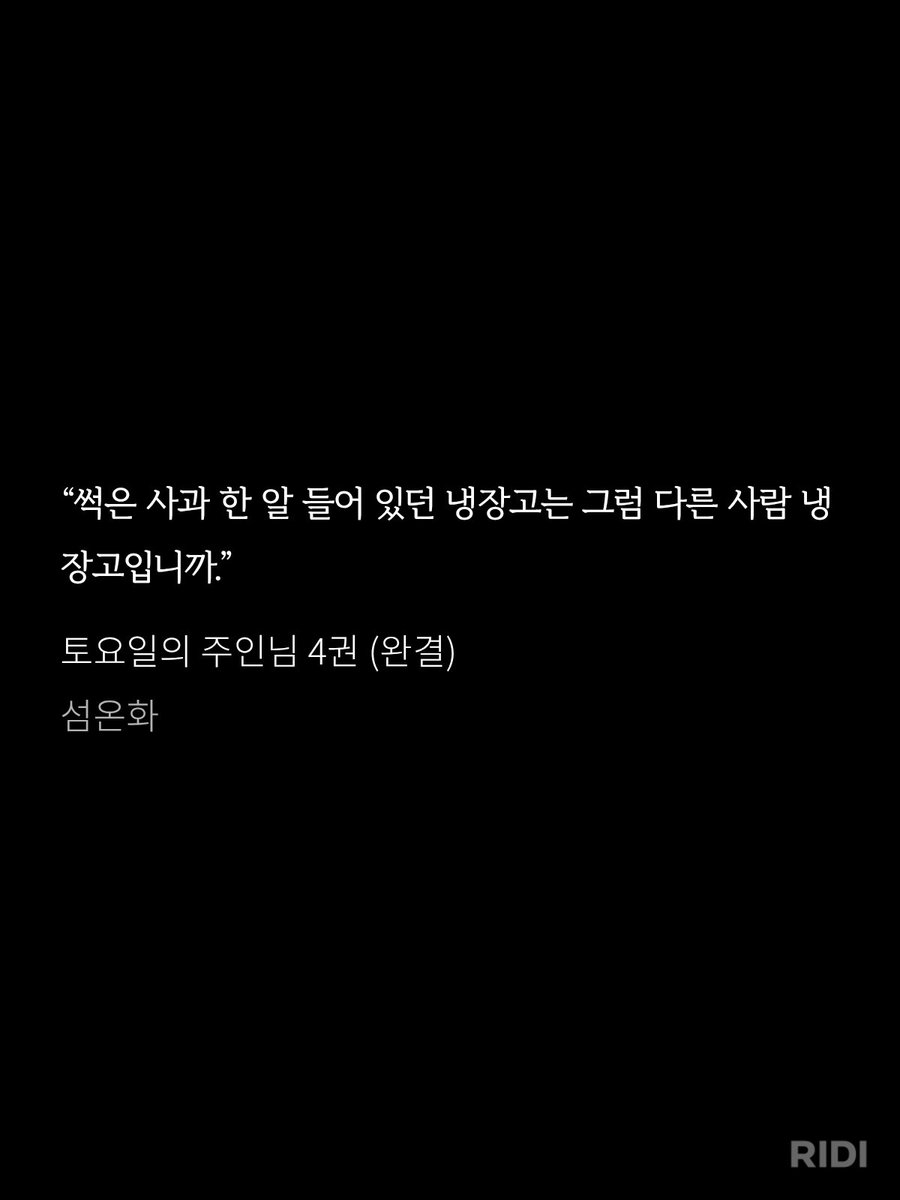 douckjillisbest's tweet photo. @S2navaS2 끼약 그냥 썰었는데 이런 칭찬이라니♡ 요즘 사과 종류도 많고 맛있더라구여♡ 
그리고 생각나는 서단이와 사과들🤭 https://t.co/hy8rG1wsV7