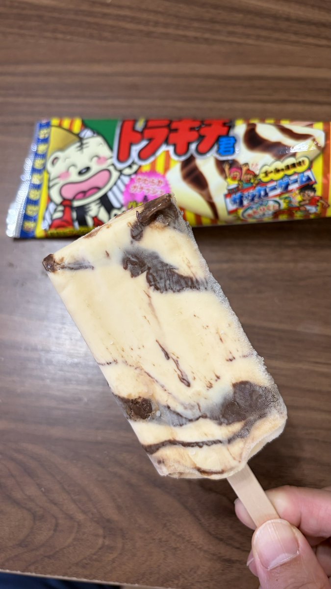 beppumataji's tweet photo. やっぱり、トラキチくんはうまいよなぁ https://t.co/GessYrNl2W