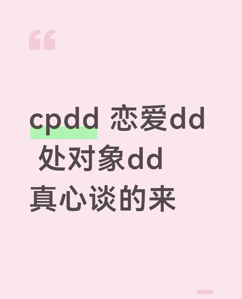 kanwalee's tweet photo. 城市：📍乌鲁木齐
性别：女
年龄：22
目前实习，找一个同城爱干净会照顾人的男单发展 #乌鲁木齐 https://t.co/mL8Cmx2GXC