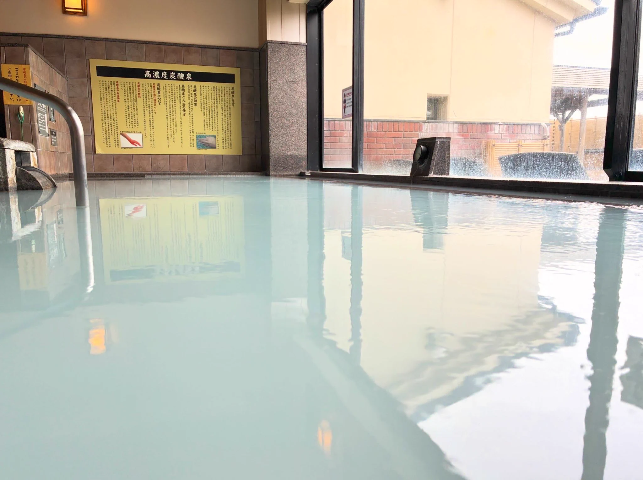 市原 温泉 湯 楽 の 里