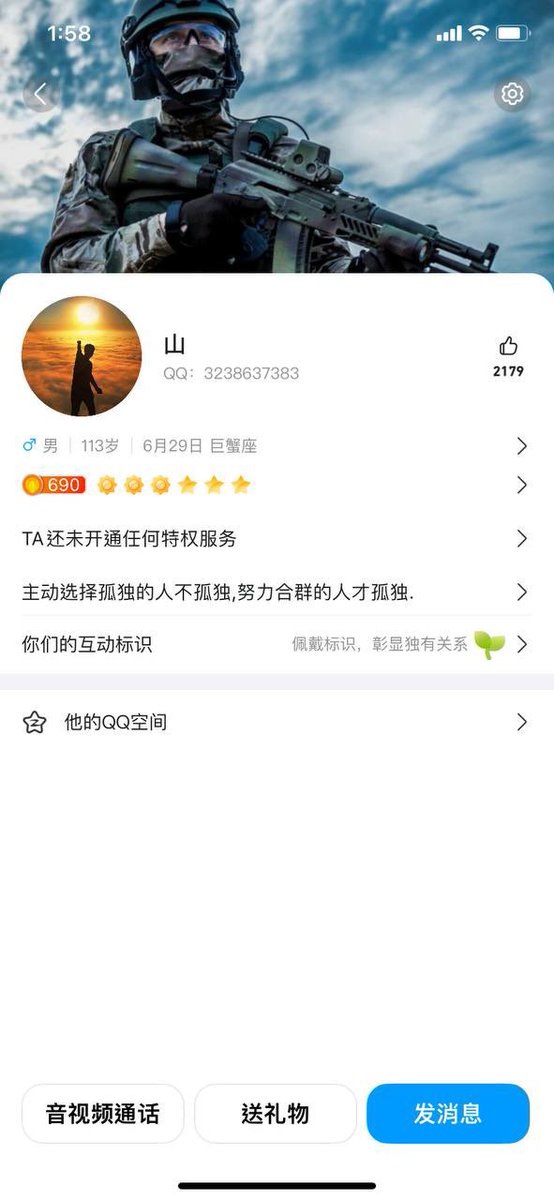 jingbao155's tweet photo. 我现在知道为什么很多人要门槛的意义了，不然会经常遇到这种傻逼，跟真的一样和你聊天，不断问问题，结果他妈的是在口嗨，这种🐷请你少加我好友，我觉得恶心 https://t.co/9Vw4PyTICM