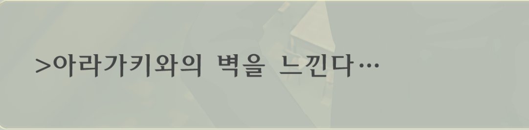 HHHhhh99_9's tweet photo. 아라햄 커뮤 0.5일차 https://t.co/AJERWfKaiu