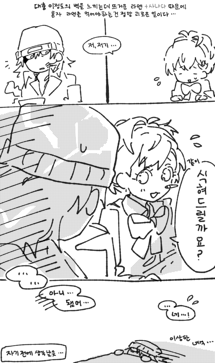 HHHhhh99_9's tweet photo. 아라햄 커뮤 0.5일차 https://t.co/AJERWfKaiu