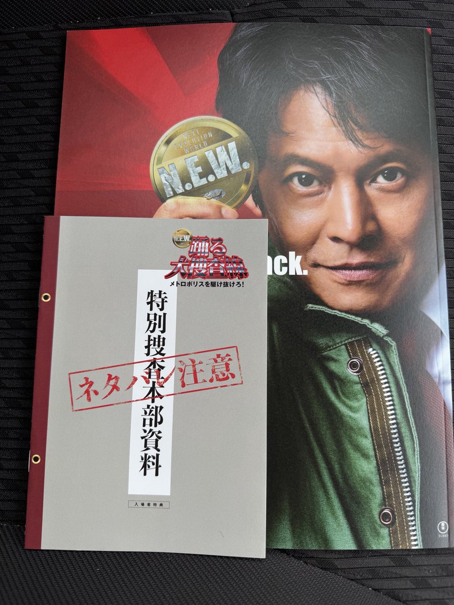 visor795's tweet photo. 🆕踊る大捜査線🎥
懐かしさや新しい踊るの形が観られて良かった♪ https://t.co/xAGhOCS2Zd