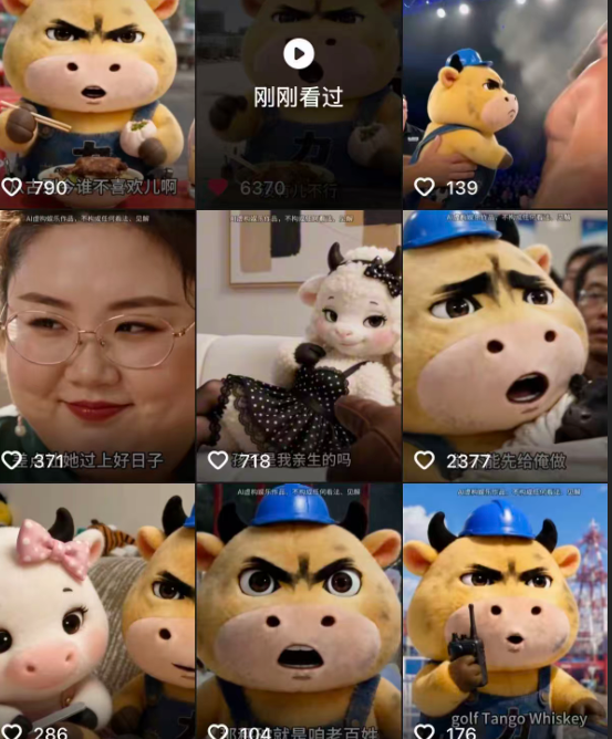 DeepMin88285220's tweet photo. 顶级的来了 
比施工小猫sue更有梗啊 
名字叫力工牛 一个全新的ip 
施工加牛市
https://t.co/PoWUfcLyLi https://t.co/GIaOwfJSLG