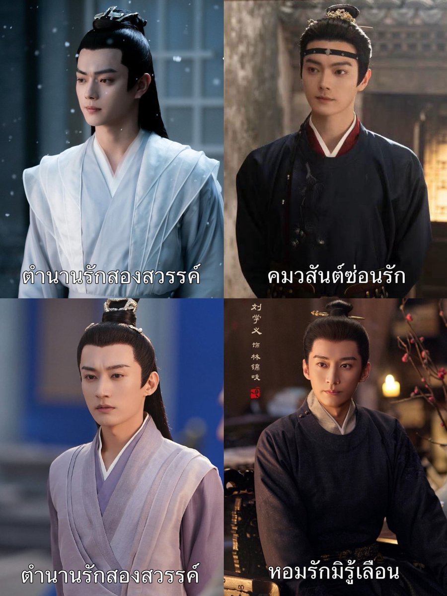 Sherry__Lemon's tweet photo. วาสนาเป็นสัจจเทพด้วยกันแล้วยังได้ออนด้วยกันอีก ฟีลเทพแยกย้ายลงมาฝ่าด่านเคราะห์มาก ตัวตึงราชสำนักทั้งคู่ก็อย่าแปลกใจเพราะนี่ระดับเทพลงมาเกิด https://t.co/bozm4EF9ls