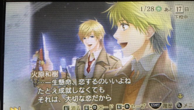 dream_2525_'s tweet photo. さっきの投稿思いっきりスチルバレしちゃってたので再投稿します
金色のコルダ23周年おめでとうございます
火原先輩とまたケーキを食べに行きたいです🍰 https://t.co/D9Otup5hlX