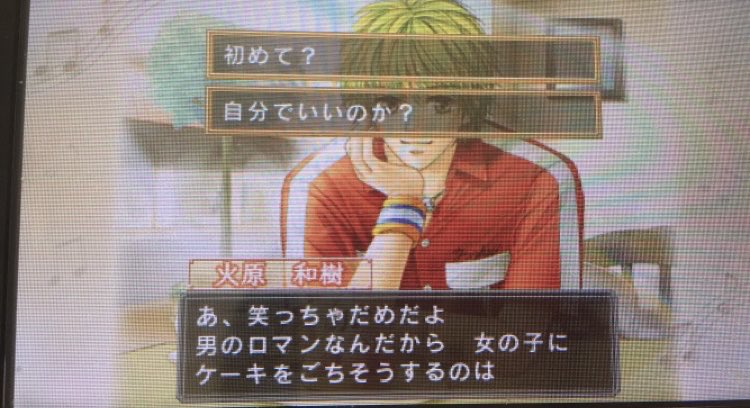 dream_2525_'s tweet photo. さっきの投稿思いっきりスチルバレしちゃってたので再投稿します
金色のコルダ23周年おめでとうございます
火原先輩とまたケーキを食べに行きたいです🍰 https://t.co/D9Otup5hlX