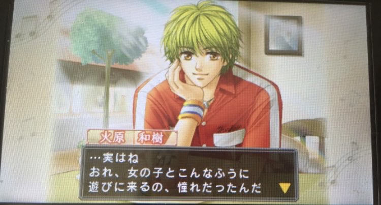 dream_2525_'s tweet photo. さっきの投稿思いっきりスチルバレしちゃってたので再投稿します
金色のコルダ23周年おめでとうございます
火原先輩とまたケーキを食べに行きたいです🍰 https://t.co/D9Otup5hlX
