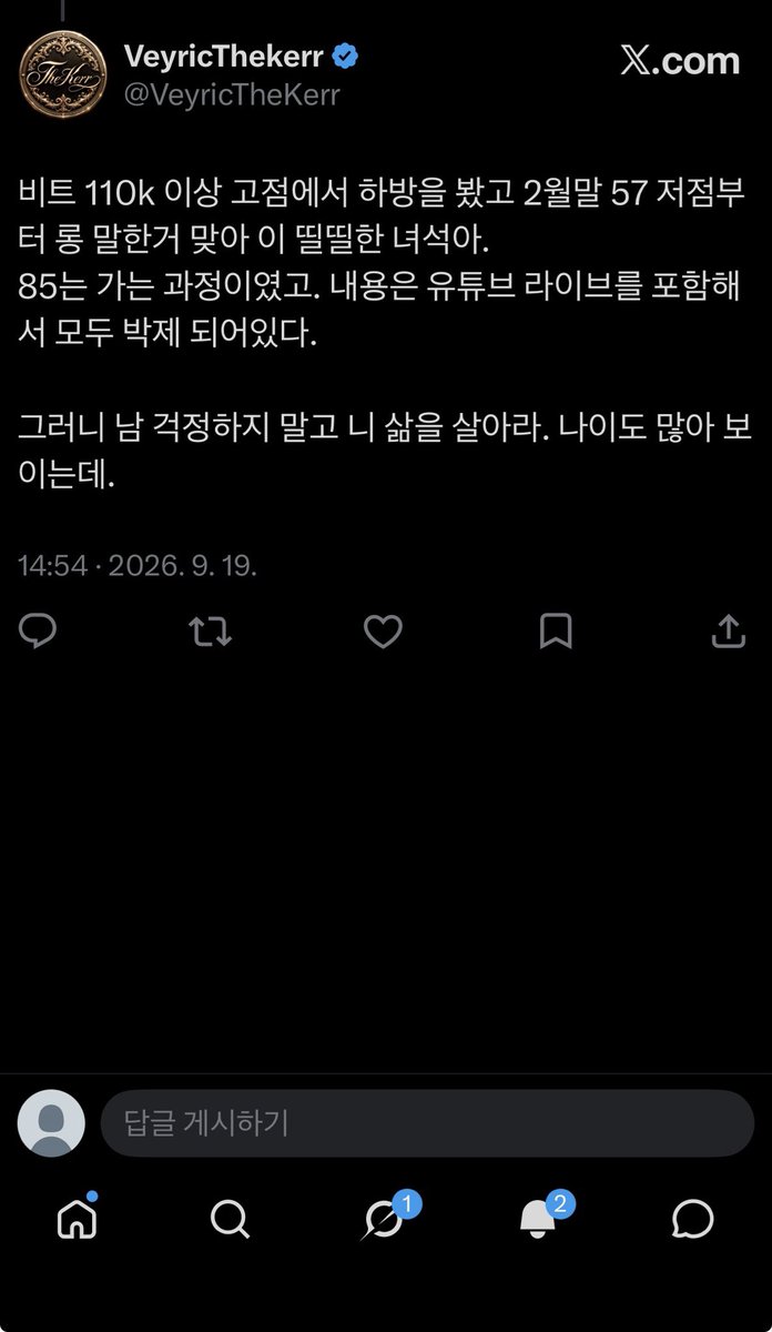 vj56wh's tweet photo. 더커님은 피해의식이 많은가보네요
조금만 불편한글 달리면 바로 반말에 비하하면서 차단을 박아버리네….^^;
그리구 본인 말에 잘못알고 잇는게 잇어서 알려드리는데 2월달에 58k아니구 6월달에 58k찍엇어요 ㅎㅎ https://t.co/69tlNj0tmu