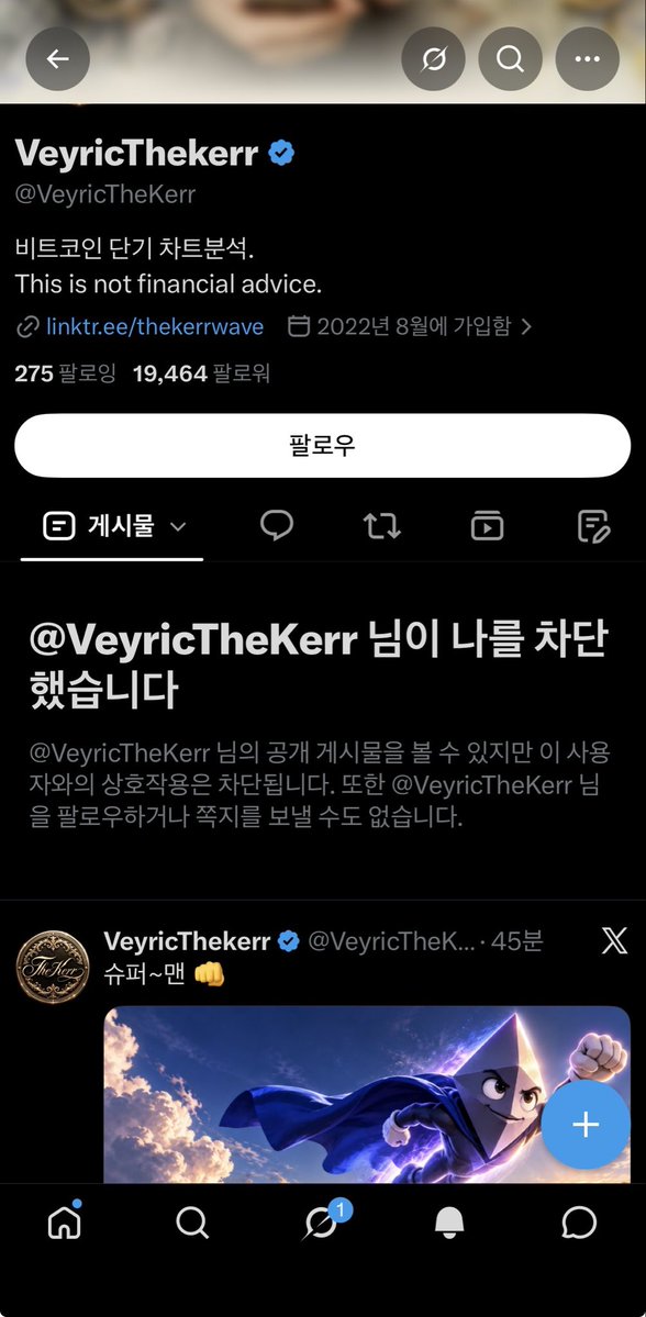 vj56wh's tweet photo. 더커님은 피해의식이 많은가보네요
조금만 불편한글 달리면 바로 반말에 비하하면서 차단을 박아버리네….^^;
그리구 본인 말에 잘못알고 잇는게 잇어서 알려드리는데 2월달에 58k아니구 6월달에 58k찍엇어요 ㅎㅎ https://t.co/69tlNj0tmu